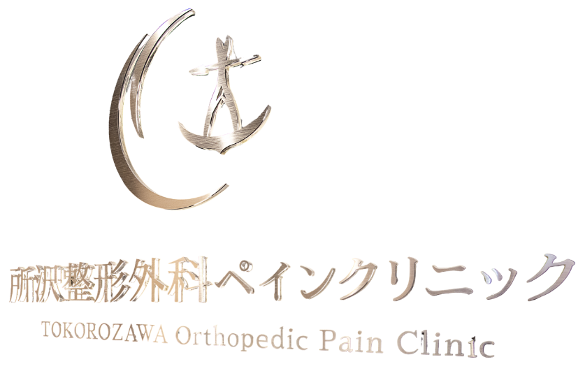 所沢整形外科ペインクリニック GentleMax Pro Plus(ジェントルマックス プロ プラス)による医療レーザー脱毛